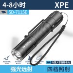 微笑鲨户外充电自行车灯远射便携式手电筒铝合金高亮骑行灯长续航