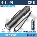 微笑鲨户外充电自行车灯远射便携式手电筒铝合金高亮骑行灯长续航