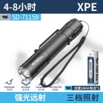 微笑鲨户外充电自行车灯远射便携式手电筒铝合金高亮骑行灯长续航