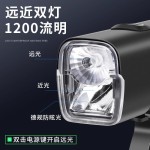 路迈威RM-A自行车灯前灯夜骑强光手电筒公路超亮充电骑行装备