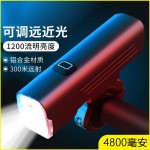 路迈威RM-A自行车灯前灯夜骑强光手电筒公路超亮充电骑行装备