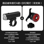 路迈威RM-A自行车灯前灯夜骑强光手电筒公路超亮充电骑行装备