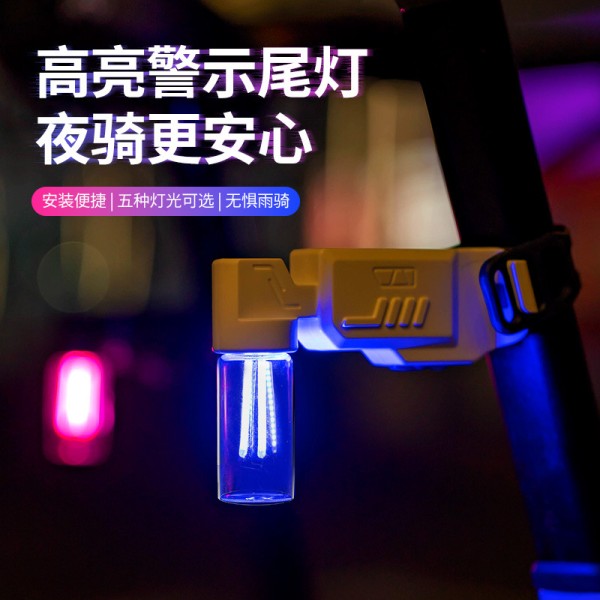 QuickLock自行车灯警示创意山地车红绿灯闪烁夜骑灯夜间装饰充电