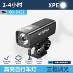 迷你户外骑行灯夜骑灯便携易拆装自行车灯三档调节USB充电