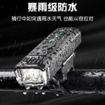 自行车灯夜骑高亮强光手电筒太阳能充电前灯山地公路车骑行装备
