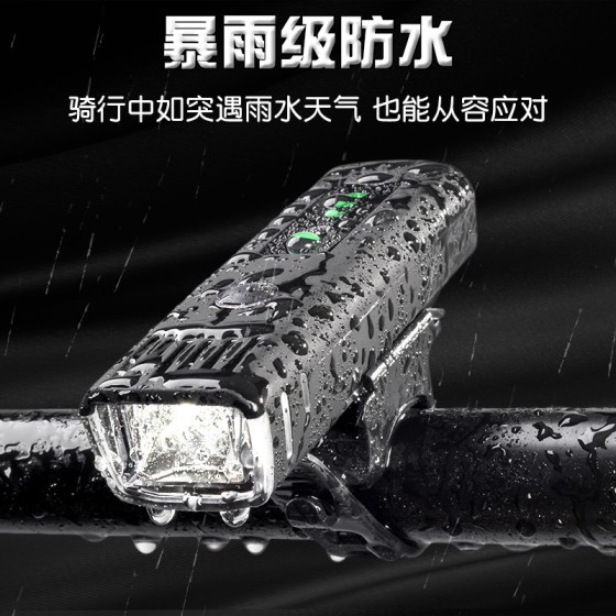 自行车灯夜骑高亮强光手电筒太阳能充电前灯山地公路车骑行装备