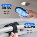 汽车照明阅读磁吸LED灯新能源电车后排灯夜骑自行车警示灯车载灯