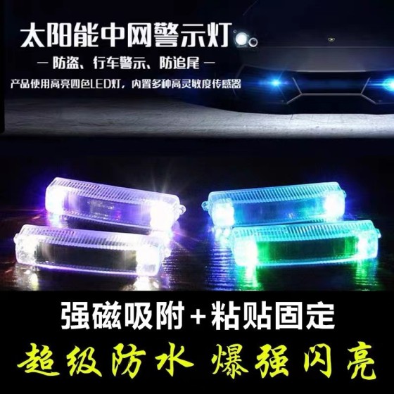 南美热销摩托车通用后尾灯USB充电式爆闪警示灯自行车夜骑警示灯