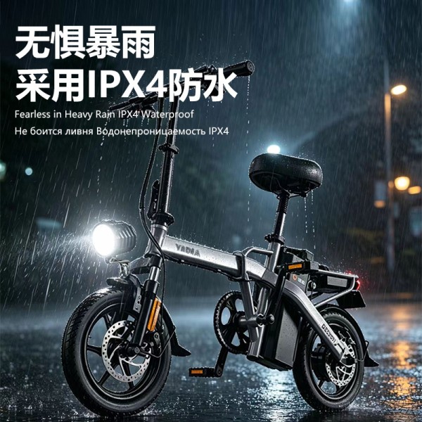 现货锂电动助力自行车配件LED前灯带喇叭灯一体滑板折叠代驾车灯
