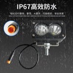 3英寸射灯山地电动车适用于ridstarq20越野车工作灯超亮强光