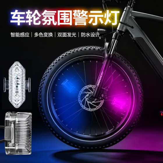 跨境自行车RGB夜骑灯轮胎闪光LED山地车车轮灯USB充电爆闪呼吸