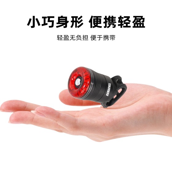 路迈威SR1plus自行车尾灯智能感应刹车灯公路车山地车充电警示灯