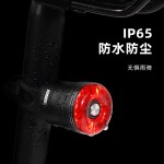 路迈威SR1plus自行车尾灯智能感应刹车灯公路车山地车充电警示灯