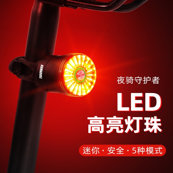 路迈威SR1plus自行车尾灯智能感应刹车灯公路车山地车充电警示灯