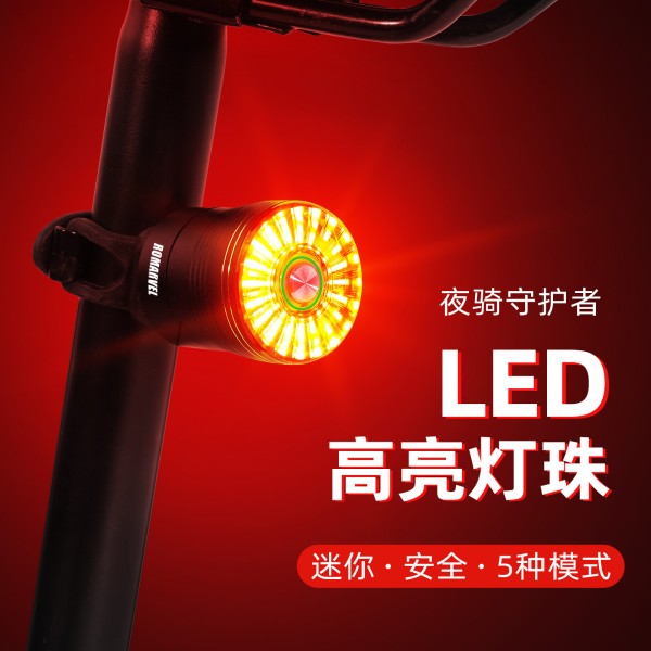 路迈威SR1plus自行车尾灯智能感应刹车灯公路车山地车充电警示灯