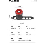 路迈威SR1plus自行车尾灯智能感应刹车灯公路车山地车充电警示灯