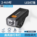 骑行灯自行车夜骑前灯户外强光手电筒骑行装备山地公路夜间照明