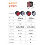 自行车尾灯Type-C充电山地车灯骑行智能尾灯刹车灯夜骑户外警示灯