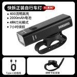 路迈威车灯RM-C自行车夜骑灯远近双光1200流明防水山地车骑行装备