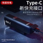 路迈威车灯RM-C自行车夜骑灯远近双光1200流明防水山地车骑行装备
