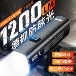 路迈威车灯RM-C自行车夜骑灯远近双光1200流明防水山地车骑行装备