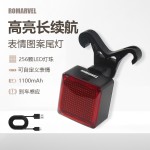 路迈威DIY智能点阵灯自行车尾灯公路车山地车尾灯骑行灯骑行装备