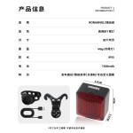 路迈威DIY智能点阵灯自行车尾灯公路车山地车尾灯骑行灯骑行装备