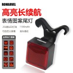 路迈威DIY智能点阵灯自行车尾灯公路车山地车尾灯骑行灯骑行装备