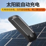 汽车太阳能充电中网灯骑行夜骑防追尾摩托车电动车通用爆闪警示灯