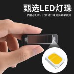汽车太阳能充电中网灯骑行夜骑防追尾摩托车电动车通用爆闪警示灯