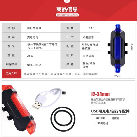 VXM山地车灯骑行尾灯 USB充电灯迷你警示灯 夜单车装备自行车尾灯