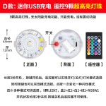 摩托车太阳能警示灯爆闪灯电动车单车防追尾灯免接线呼吸灯后尾灯