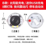 摩托车太阳能警示灯爆闪灯电动车单车防追尾灯免接线呼吸灯后尾灯