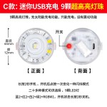 摩托车太阳能警示灯爆闪灯电动车单车防追尾灯免接线呼吸灯后尾灯
