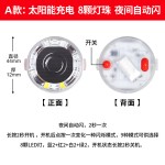 摩托车太阳能警示灯爆闪灯电动车单车防追尾灯免接线呼吸灯后尾灯