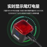 路迈威智能数显尾灯夜骑刹车感应山地自行车公路警示尾灯骑行装备
