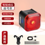 路迈威智能数显尾灯夜骑刹车感应山地自行车公路警示尾灯骑行装备