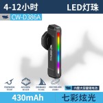 新款户外炫彩智能刹车感应尾灯夜骑自行车后尾灯山地公路车单车夜
