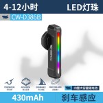 新款户外炫彩智能刹车感应尾灯夜骑自行车后尾灯山地公路车单车夜