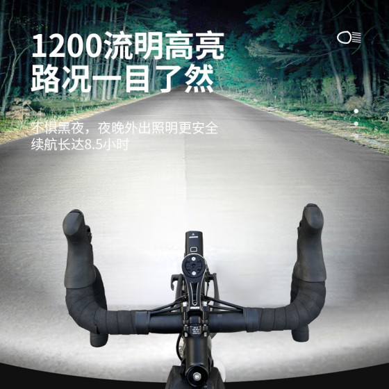 路迈威车灯自行车前灯RL-C强光手电筒山地公路车夜间照明骑行装备