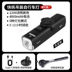 路迈威车灯自行车前灯RL-C强光手电筒山地公路车夜间照明骑行装备