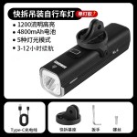 路迈威车灯自行车前灯RL-C强光手电筒山地公路车夜间照明骑行装备