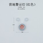 led帐篷绳挂灯背包自行车警示尾灯硅胶营地灯防水露营户外便携