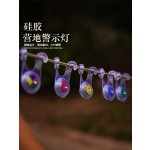 led帐篷绳挂灯背包自行车警示尾灯硅胶营地灯防水露营户外便携