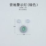 led帐篷绳挂灯背包自行车警示尾灯硅胶营地灯防水露营户外便携