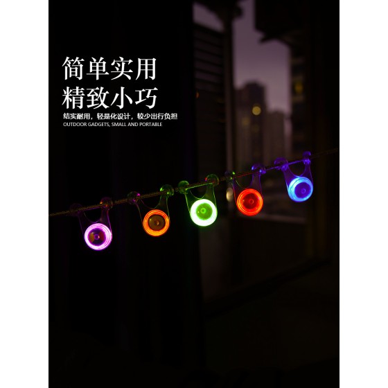 led帐篷绳挂灯背包自行车警示尾灯硅胶营地灯防水露营户外便携