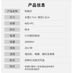 电动车摩托车汽车自行车七彩轮毂灯风火轮轮胎灯气门嘴爆闪氛围灯