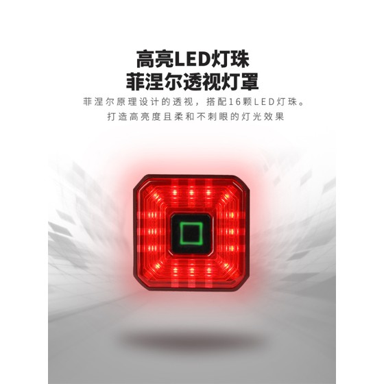 自行车智能刹车感应骑行尾灯 USB充电山地车LED高亮警示夜骑尾灯