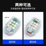 跨境专供汽车摩托车电动车LED爆闪灯新款MS3飞机灯无线遥控警示灯