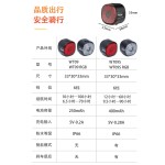 自行车智能感应警示刹车尾灯 山地公路车彩色夜骑行USB充电警示灯